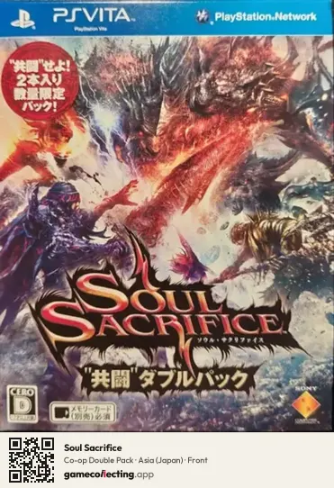 Soul Sacrifice PlayStation Vita, Asia box front