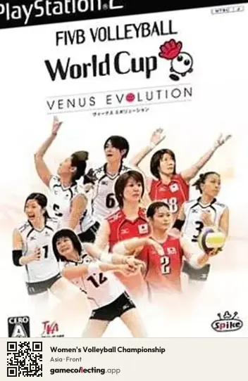 Women's Volleyball Championship PlayStation 2, Asia box front