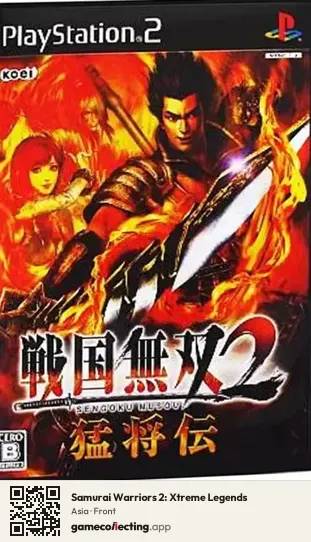 Samurai Warriors 2: Xtreme Legends PlayStation 2, Asia box front
