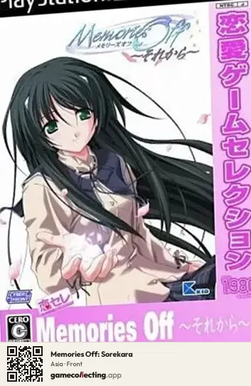 Memories Off: Sorekara PlayStation 2, Asia box front