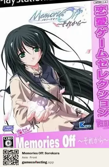 Memories Off: Sorekara PlayStation 2, Asia box front