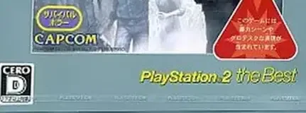 Resident Evil 4, the CERO letter on its front