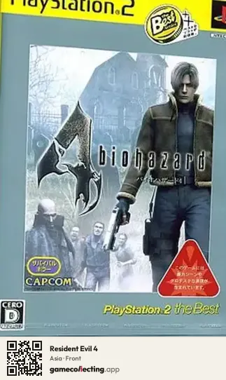 Resident Evil 4 PlayStation 2, Asia box front