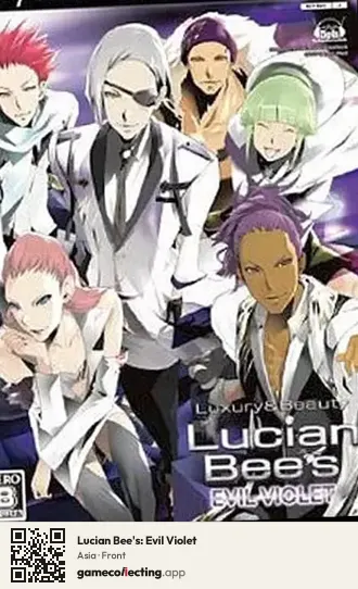 Lucian Bee's: Evil Violet PlayStation 2, Asia box front
