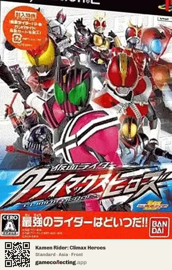 Kamen Rider: Climax Heroes PlayStation 2, Asia box front