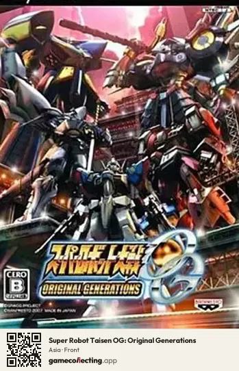 Super Robot Taisen OG: Original Generations PlayStation 2, Asia box front