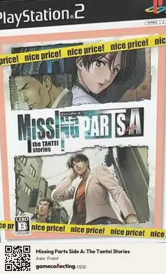 Missing Parts Side A: The Tantei Stories PlayStation 2, Asia box front