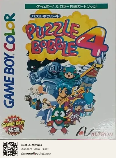Bust-A-Move 4 Game Boy Color, Asia box front