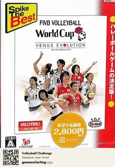 Volleyball Challenge PlayStation 2, Asia box front