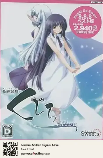Saishuu Shiken Kujira: Alive PlayStation 2, Asia box front