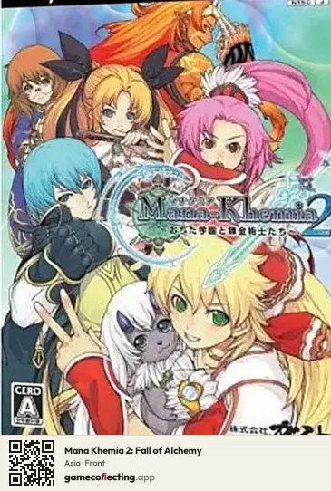 Mana Khemia 2: Fall of Alchemy PlayStation 2, Asia box front