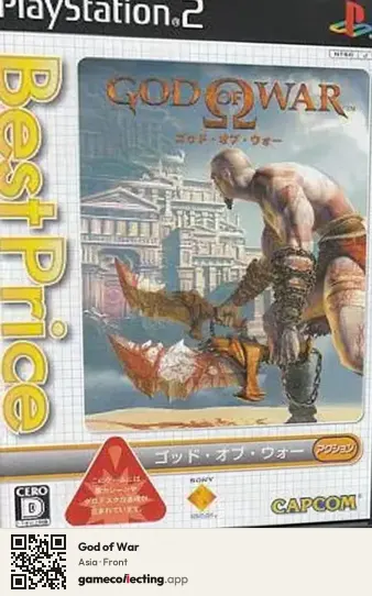God of War PlayStation 2, Asia box front