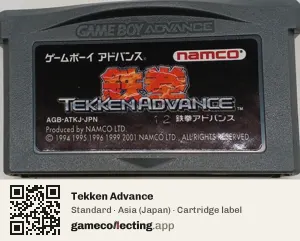 Tekken Advance Game Boy Advance, Asia cartridge label