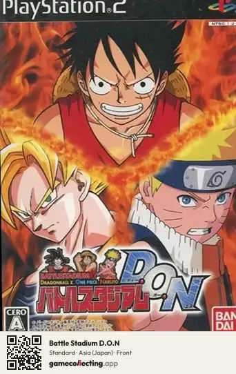 Battle Stadium D.O.N PlayStation 2, Asia box front