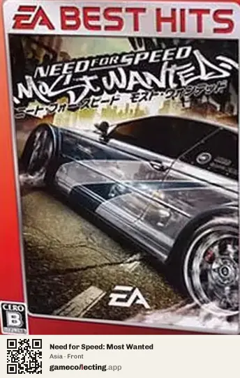 Need for Speed: Most Wanted PlayStation 2, Asia box front