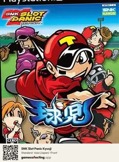 SNK Slot Panic Kyuuji PlayStation 2, Asia box front