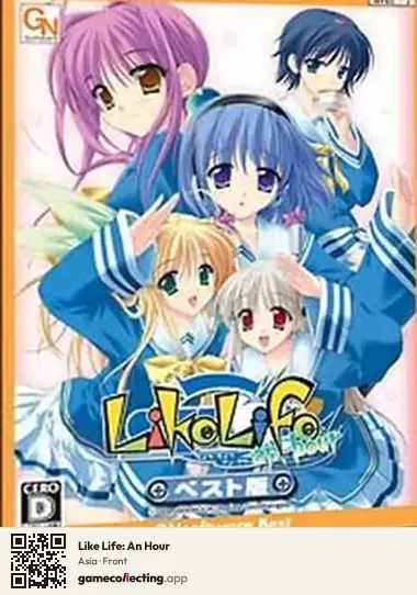 Like Life: An Hour PlayStation 2, Asia box front