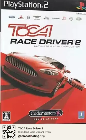 TOCA Race Driver 2 PlayStation 2, Asia box front