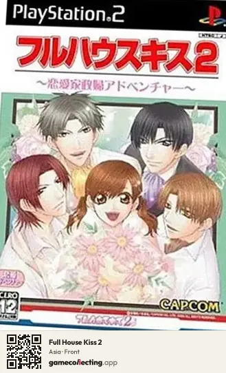 Full House Kiss 2 PlayStation 2, Asia box front