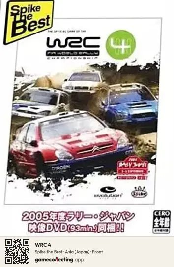 WRC 4 PlayStation 2, Asia box front