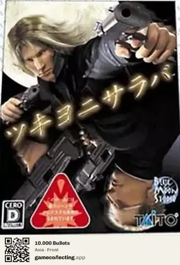 10.000 Bullets PlayStation 2, Asia box front