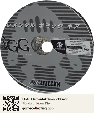 EGG: Elemental Gimmick Gear Sega Dreamcast, Japan disc