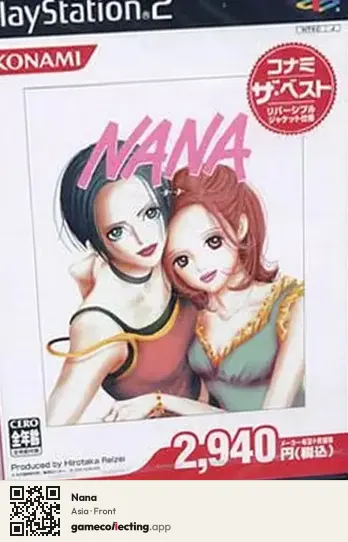 Nana PlayStation 2, Asia box front