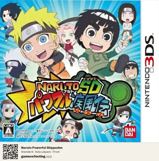 Naruto Powerful Shippuden Nintendo 3DS, Asia box front