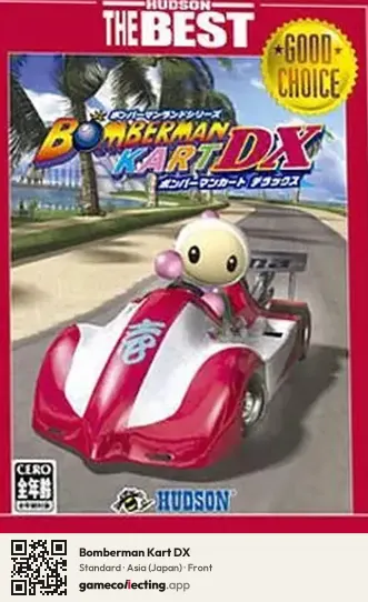 Bomberman Kart DX PlayStation 2, Asia box front