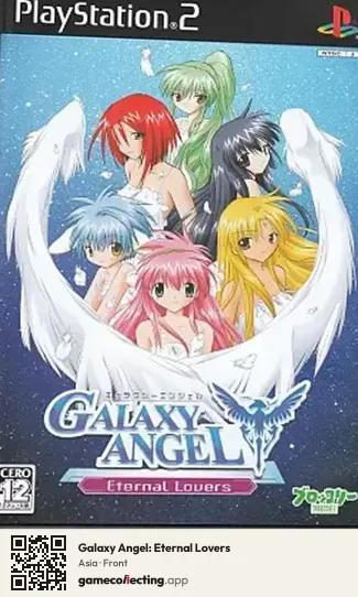 Galaxy Angel: Eternal Lovers PlayStation 2, Asia box front