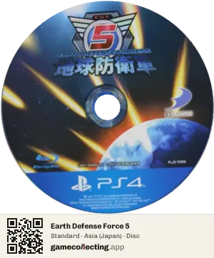 Earth Defense Force 5 PlayStation 4, Asia disc