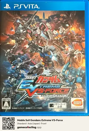 Mobile Suit Gundam: Extreme VS-Force PlayStation Vita, Asia box front