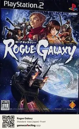 Rogue Galaxy PlayStation 2, Asia box front