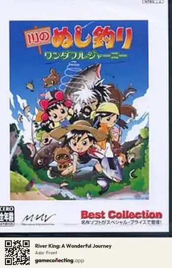 River King: A Wonderful Journey PlayStation 2, Asia box front