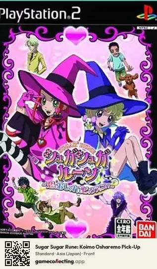 Sugar Sugar Rune: Koimo Osharemo Pick-Up PlayStation 2, Asia box front