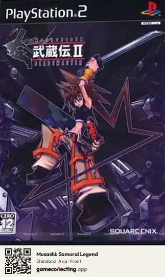 Musashi: Samurai Legend PlayStation 2, Asia box front