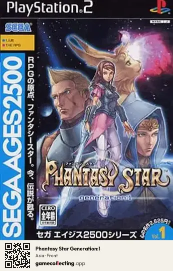 Phantasy Star Generation:1 PlayStation 2, Asia box front