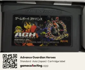 Advance Guardian Heroes Game Boy Advance, Asia cartridge label
