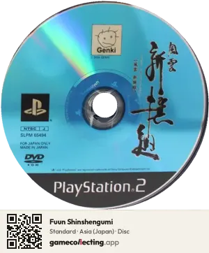 Fuun Shinshengumi PlayStation 2, Asia disc