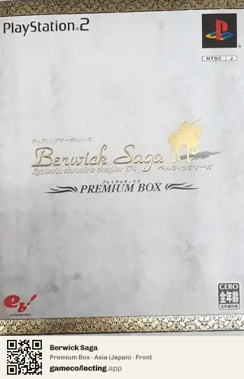 Berwick Saga PlayStation 2, Asia box front