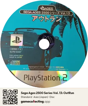 Sega Ages 2500 Series Vol. 13: OutRun PlayStation 2, Asia disc