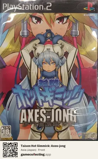 Taisen Hot Gimmick: Axes-jong PlayStation 2, Japan box front