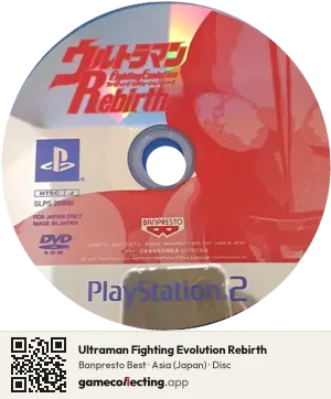 Ultraman Fighting Evolution Rebirth PlayStation 2, Asia disc