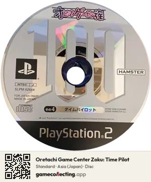 Oretachi Game Center Zoku: Time Pilot PlayStation 2, Asia disc