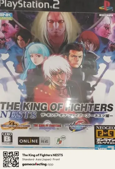 The King of Fighters NESTS PlayStation 2, Japan box front