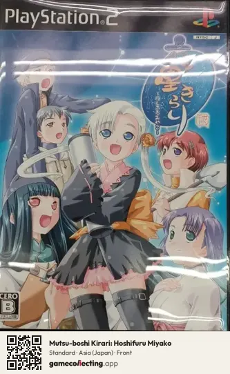 Mutsu-boshi Kirari: Hoshifuru Miyako PlayStation 2, Asia box front
