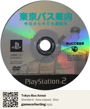 Tokyo Bus Annai PlayStation 2, Asia disc
