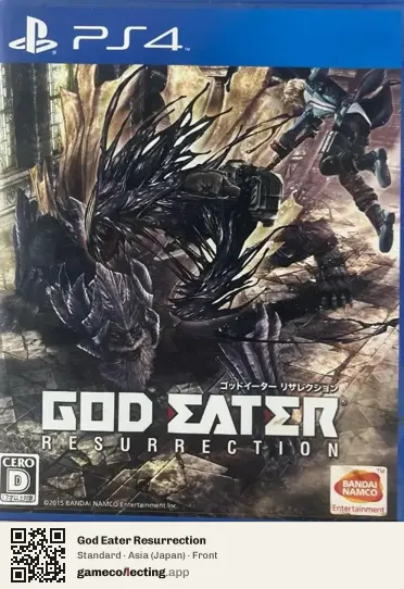 God Eater Resurrection PlayStation 4, Japan box front