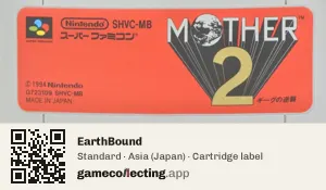 EarthBound Super Nintendo Entertainment System, Asia cartridge label