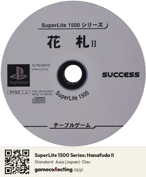 SuperLite 1500 Series: Hanafuda II PlayStation, Asia disc